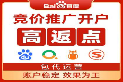 百度推广实战：打造爆款课程案例解析